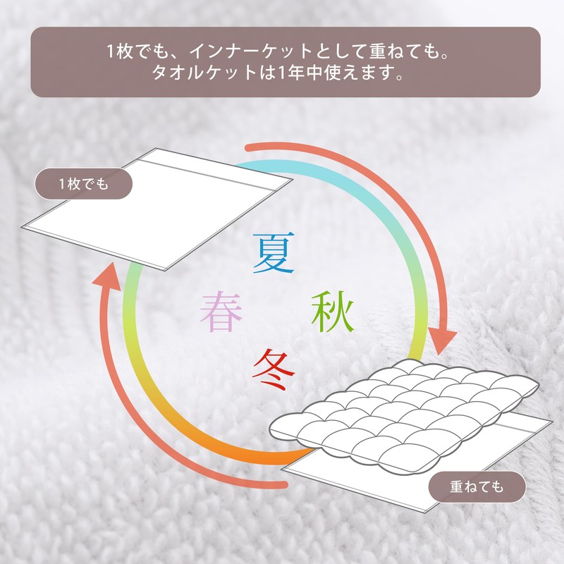 Nishikawa FR05050012 Seven Days Towel Blanket, Single, Washable, 100% Cotton,