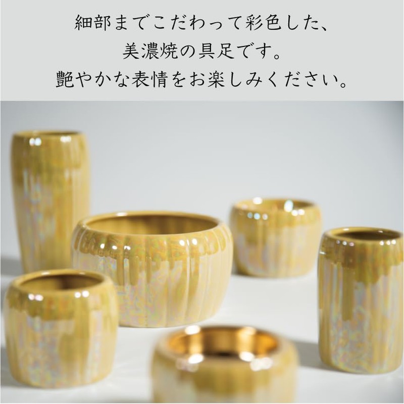 Sunmany Buddhist Altar Incense Holder Single Item, Genuine Mino Ware,