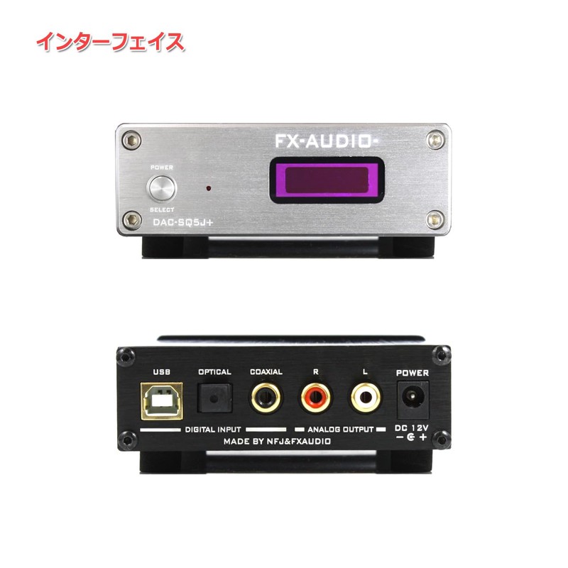 FX-AUDIO- DAC-SQ5J+ [Silver] Burr-Brown PCM1794A High Resolution DAC USB Optical