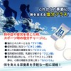 Morinaga Seika In Tablet Salt Plus 2.8 oz (80 g)