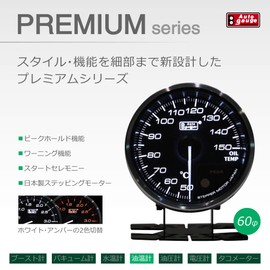 Auto Gauge Premium Series Oil Thermometer, 2.4 inches (60 mm), AUTOGAUGE [Premium]