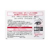 Kate BR-1 Designing Brown Eyes Eyeshadow, Warm Brown, 0.1 oz.