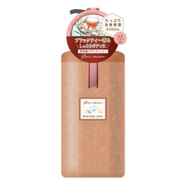 Fleur Saison Black Tea Body Lotion