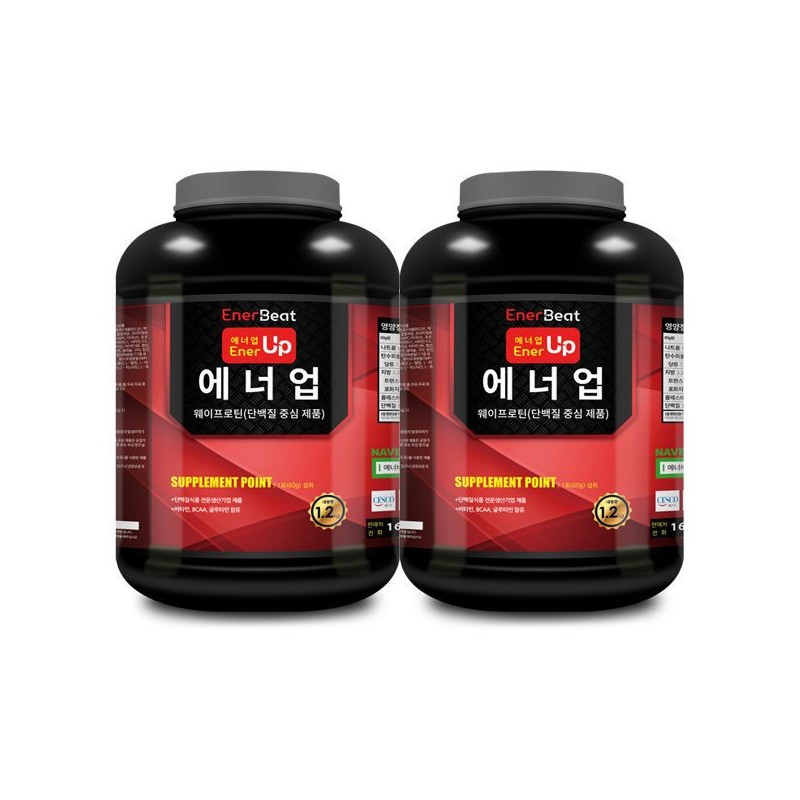 1+1 에너업 웨이프로틴 단백질보충제 /아미노증정 행사 1+1 Energy Up Whey