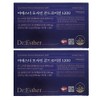 Yeo Esther Fossain Chondroitin 1200 60 tablets 2 boxes /