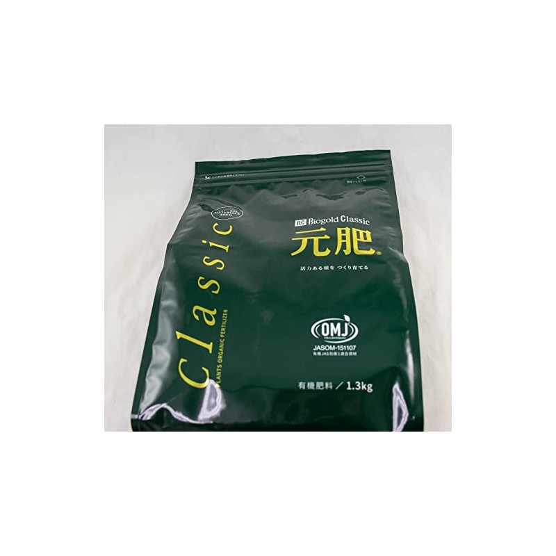 Japanese Biogold Classic Motohi Natural Organic Bonsai Fertilizer & Plant