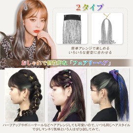 BARSDAR Hair Tinsel Color Extensions Straight Hair Ornaments Glitter Hair Extensions Colorful Shining Wigs Tinsel Extensions Stylish Halloween Festival Cosplay Party Stage Set of 4 Clip Type