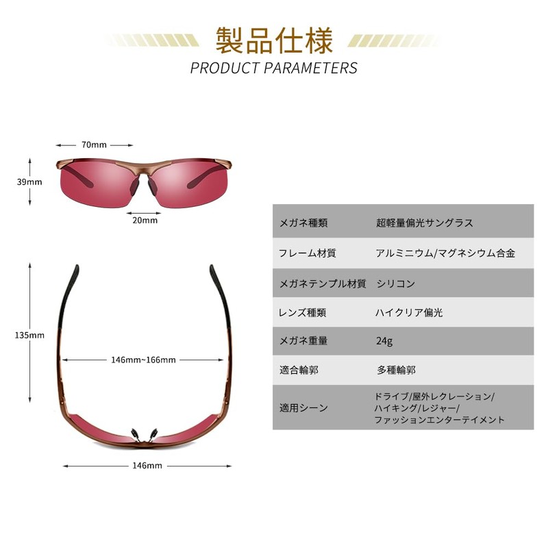 Glazata Polarized Sports Sunglasses, Polarized Glasses, UV 400, UV Protection,