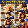 EMAJINY Red Hair Coloring Wax Red 36g 【Made in Japan】【Fragrance-free】【Easy