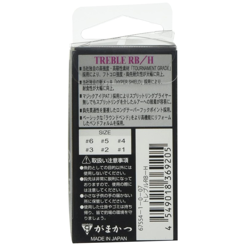 Gamakatsu Triple Hook Treble RB Heavy No. 1 6 Microbarb/Hyper