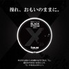 Sunline Matsuda Special Black Stream Mark X 1,968.5 ft (600