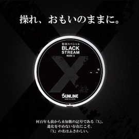 Sunline Matsuda Special Black Stream Mark X 1,968.5 ft (600 m) Single Item No. 3