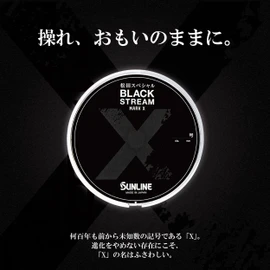 Sunline Matsuda Special Black Stream Mark X 1,968.5 ft (600 m) Single Item No. 3
