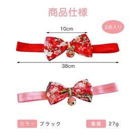 KUAIDHFK Baby Hair Band, Set of 2, Baby Ribbon, Hair Accessory, Flower Kimono, Newborn Headband, Cute Hair Band, Children's Hair Ornament, Flowers, Anniversary, Birthday, Photography, Girls, First