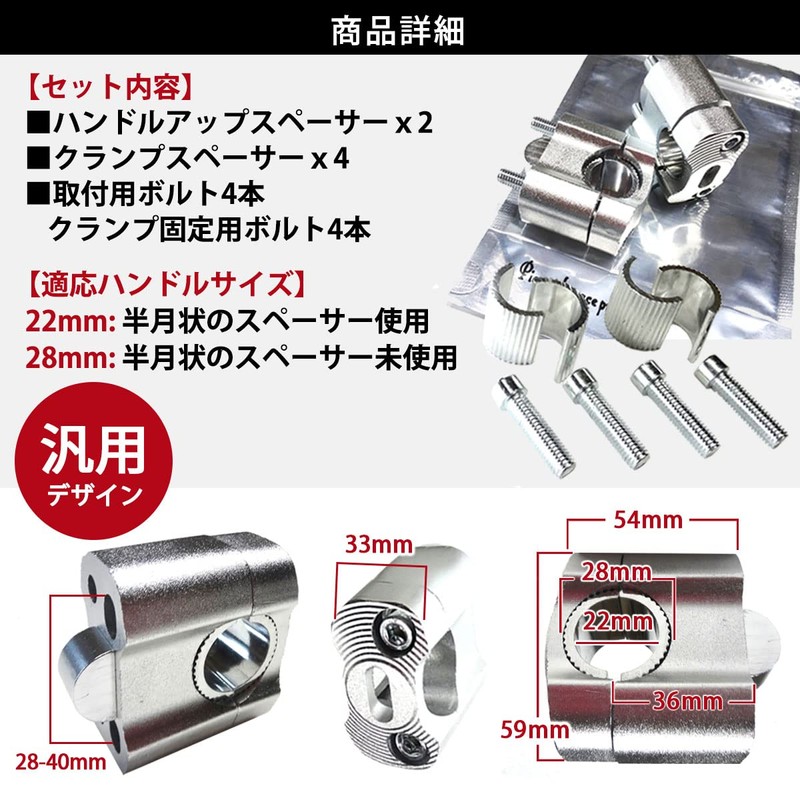 Piece of peace product Handle Up Spacer 0.8 inch (20