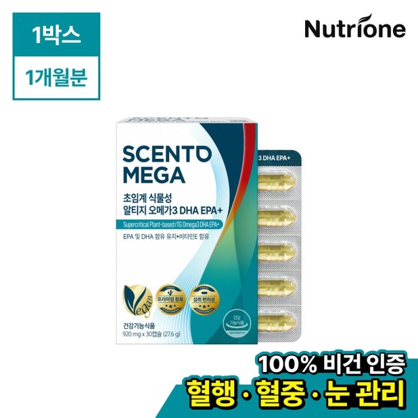 Nutrione Lupinibean 100% 300g x 2 packs (600g total) /