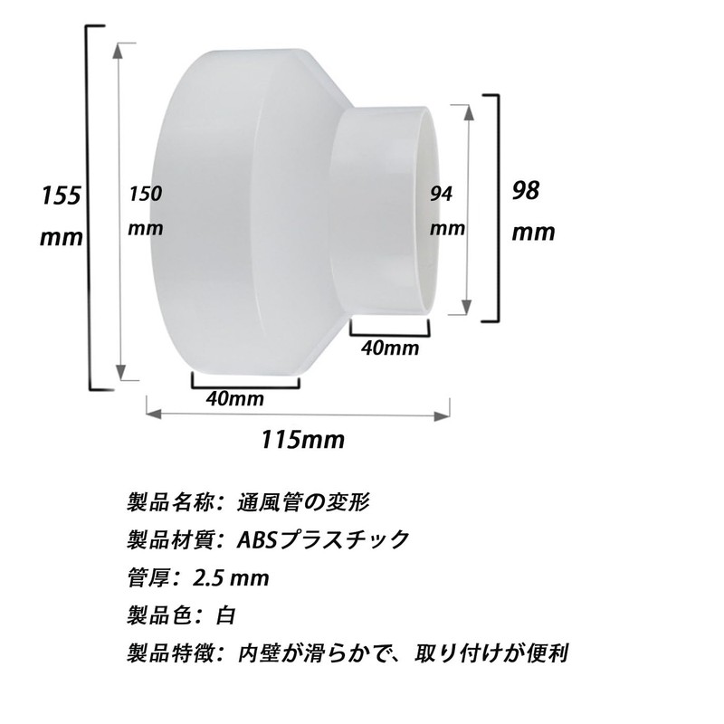 HUIKKJP Ventilation Pipe Heterogenic Coupling, 5.9 to 3.9 inches (150