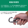 カラビナ 5個セット 小型 Dリング キーホルダー アルミ合金 高強度 多機能登山釦 超軽量 脱落防止
