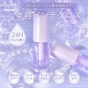 CandyDoll Masuwaka Tsubasa Produce Treatment Care Gloss, Candy Doll, Lip,