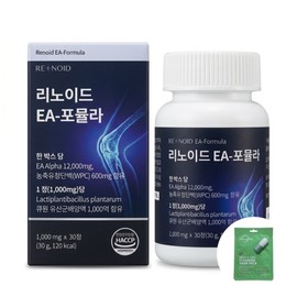 Linoid EA Formula 1000mg / 리노이드 EA 포뮬라 1000mg