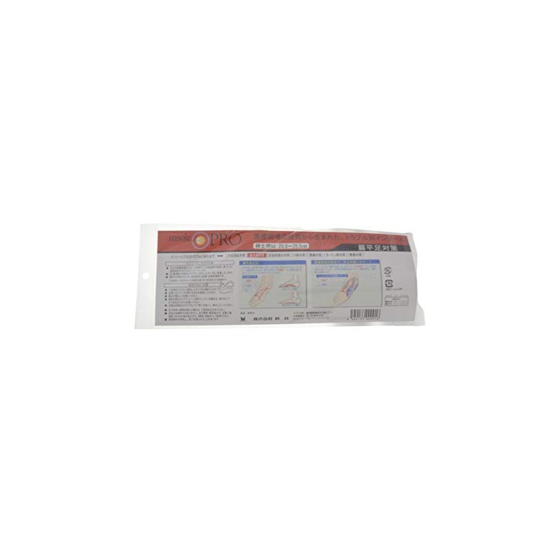 Shoesfit.com (Shoe Fit Dot Com) Insole Pro (Shoe Insoles), Protection