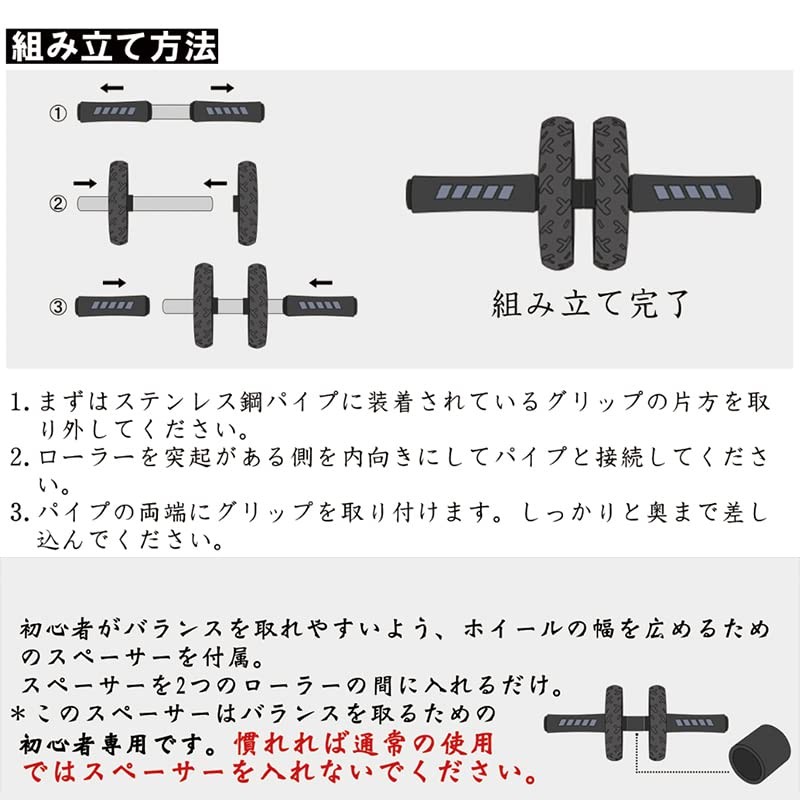 FEELCAT Abdominal Roller, Silent, Ab Roller, Slim Trainer, Ab Wheel,