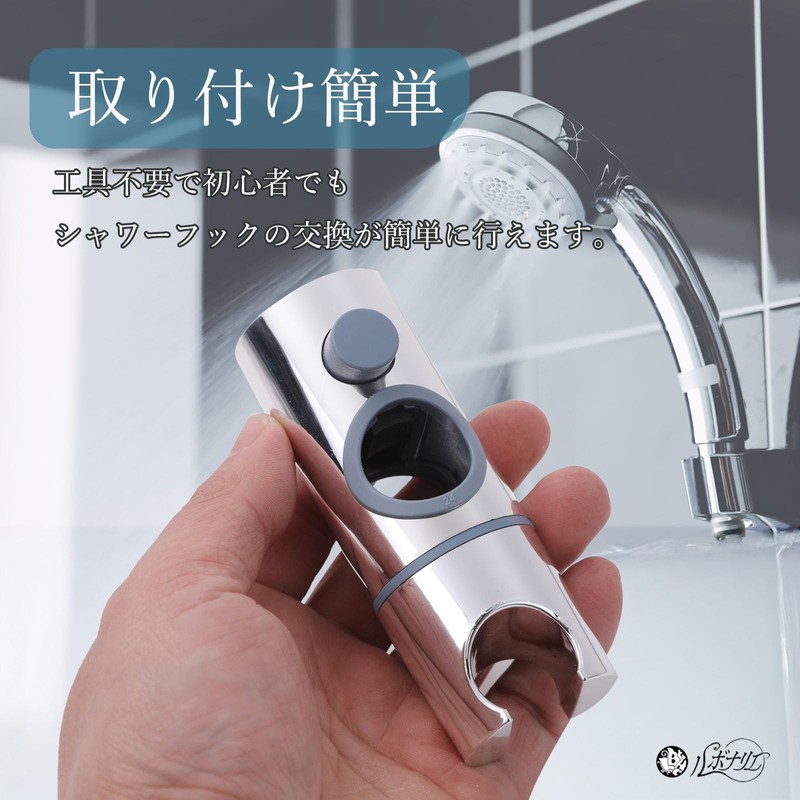 Lebonarier Shower Hook Angle Adjustable Repair Replacement Slide Bar (Silver,