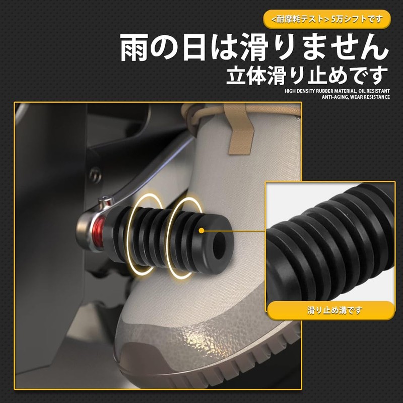 Motorcycle Parts Change Rubber Shift Cover Kickstart Rubber Anti-Slip Easy