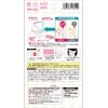 3D Mask, Makeup-Resistant Mask, Slightly Smaller/Medium Size, 5 Pieces, White