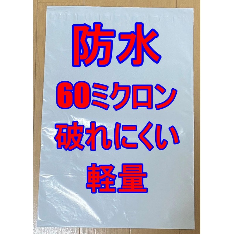 XIAXIN Waterproof Delivery Bag, Crush Resistant, Plastic Delivery Bag, Nekoposs,