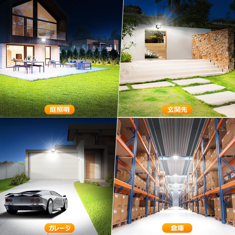 MEIKEE Sensor Light, Motion Sensor Light, 35W, 3500LM LED Sensor