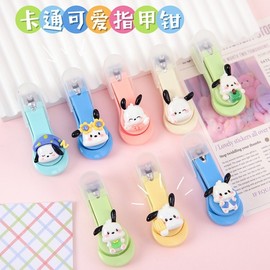 Character & Sanrio Nail Clipper Set / Manicure Pedicure Gift Tools R9 One Size/Green Apple Dog 120ea