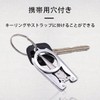 Byochodo Stainless Steel Scissors, Foldable, Portable, Mini Scissors, Cutter, Small,