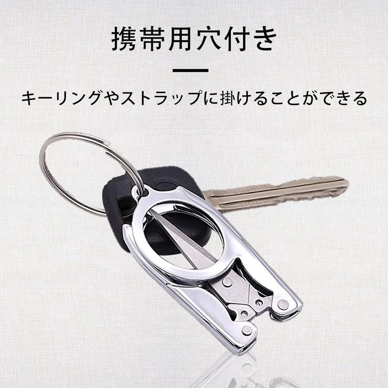 Byochodo Stainless Steel Scissors, Foldable, Portable, Mini Scissors, Cutter, Small,