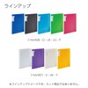 Kokuyo Ra-NV40W File Clear Book, Novita, Fixed Type, A4, 40