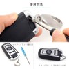 [TISUR] Key Car Motorcycle Keychain D-Ring for Smart Key Key