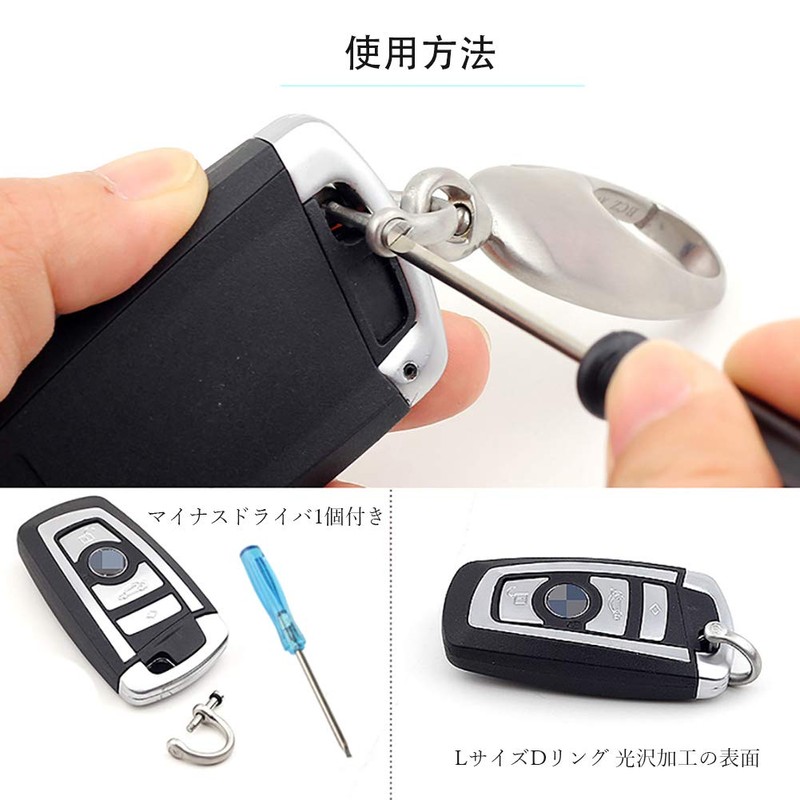 [TISUR] Key Car Motorcycle Keychain D-Ring for Smart Key Key