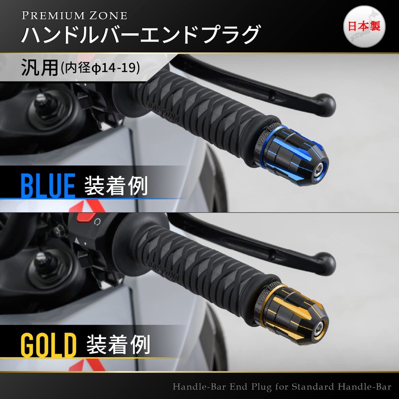 Daytona Premium Zone 35474 Motorcycle Bar End Suzuki / General