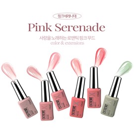 Cloud Extreme X-Gel Pink Serenade 7-Piece Set Hybrid Syrup Gel / 클라우드 익스트림 X젤 핑크 세레나데 7종 세트 하이브리드 시럽젤
