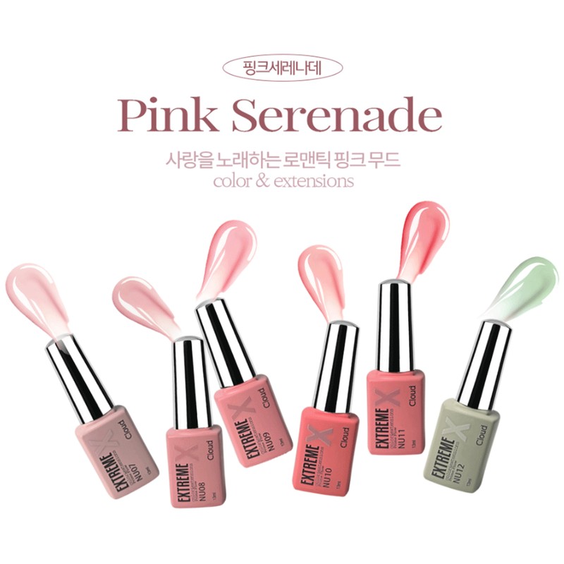 Cloud Extreme X-Gel Pink Serenade 7-Piece Set Hybrid Syrup Gel