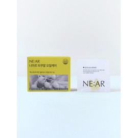 Picual Oil Care 2box (4 weeks worth) / 피쿠알 오일케어 2box (4주분)