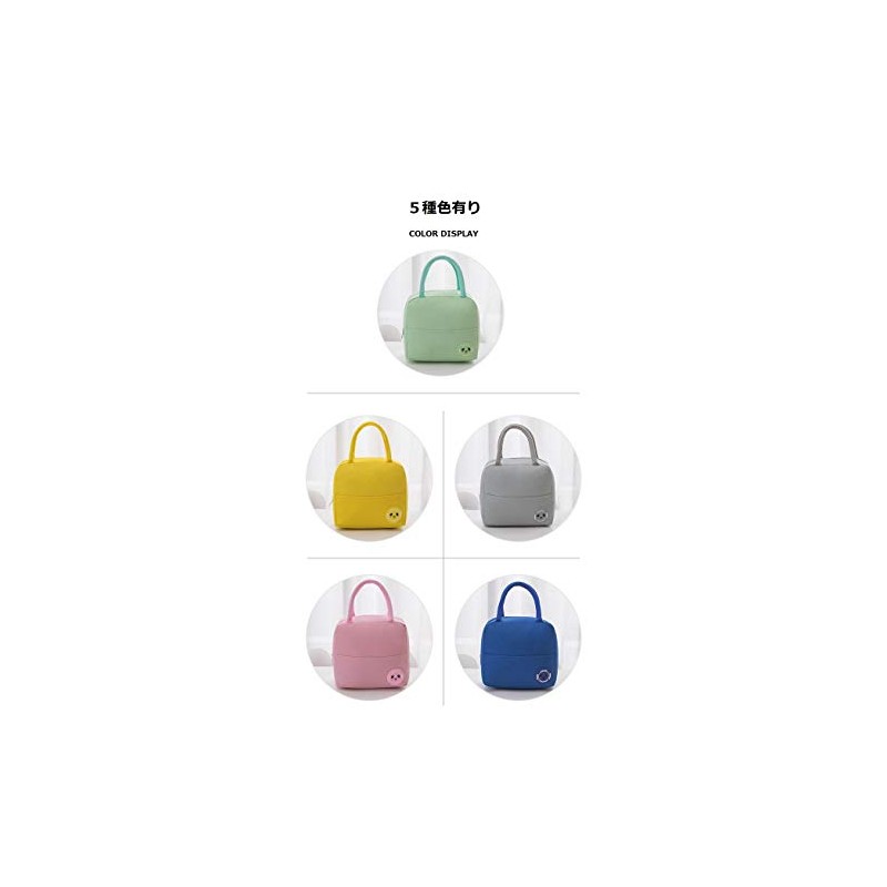 U-SITU BD002 Lunch Bag, Large Capacity, Cute, Smile, Lunch Bag,
