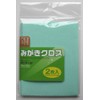 Koyosha Polymer SP Copper Polishing Cloth, Green, 4.9 x 7.7
