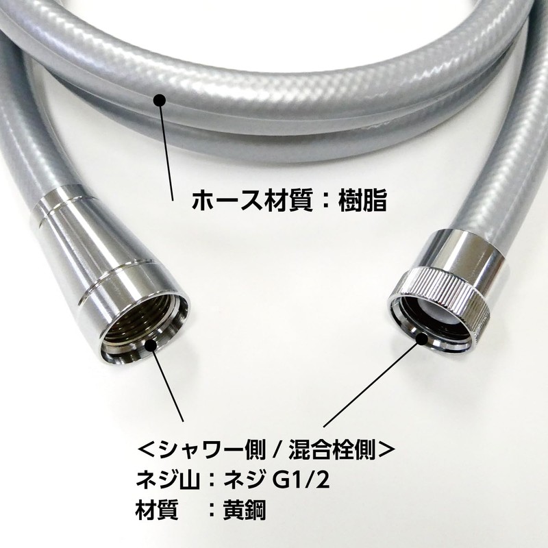 Sanei PS30-860TXA-SC Shower Hose with Adapter, Length 5.2 ft (1.6