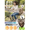 OZMAIN Rubber Bands, Bungee Cords, Luggage Securing Belts, Elastic, Prevents