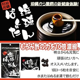 琉球ばくだん 6包入り×10袋 アクアグリーン沖縄 クエン酸やアミノ酸を豊富に含んだソフトカプセルタイプのサプリ