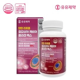 Yuyu Pharm Tanttan Liposome Sturgeon Caviar Collagen Max 1,000mg x 90 tablets / 유유제약 탄탄 리포좀 철갑상어 캐비어 콜라겐 맥스 1,000mgX90정