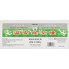 Hua Tuo Pure Moxa Rolls for Mild Moxibustion (Joss Sticks)