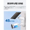 TP-Link Tapo Compact Solar Panel for Full Wireless Network Camera