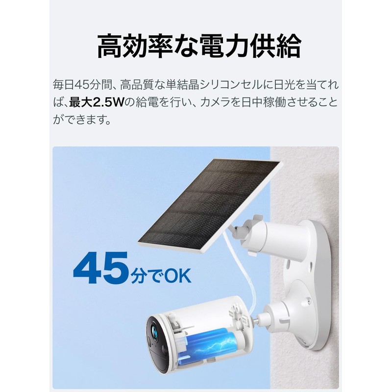 TP-Link Tapo Compact Solar Panel for Full Wireless Network Camera
